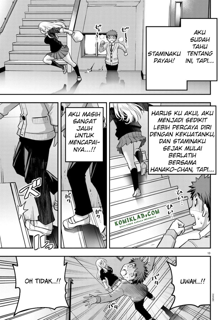Yankee JK Kuzuhana-chan